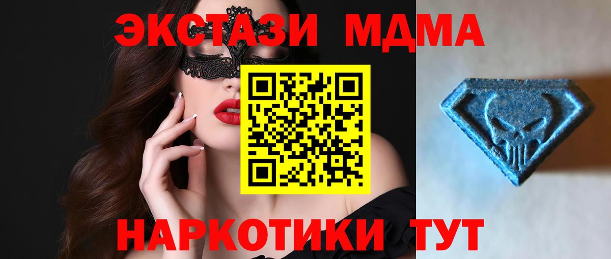 Экстази VHQ Ессентуки