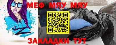 прущая мука Лесосибирск