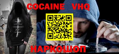 прущая мука Лесосибирск