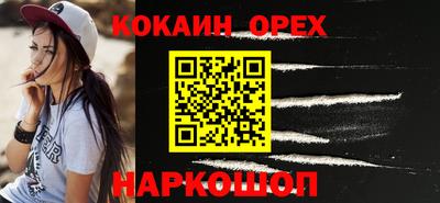 прущая мука Лесосибирск