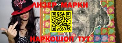 герыч Ликино-Дулёво