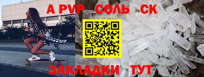 хмурый Ливны