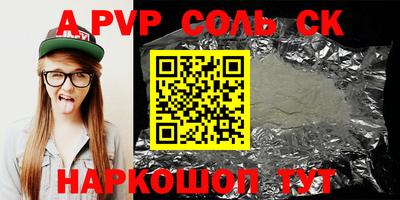 mdpv Малоярославец