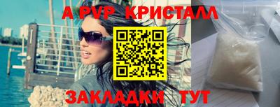 амф Малгобек