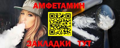 прущая мука Лесосибирск