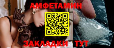 герыч Ликино-Дулёво