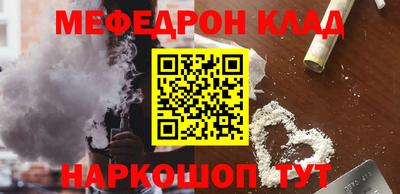 герыч Ликино-Дулёво