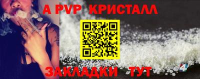 герыч Ликино-Дулёво