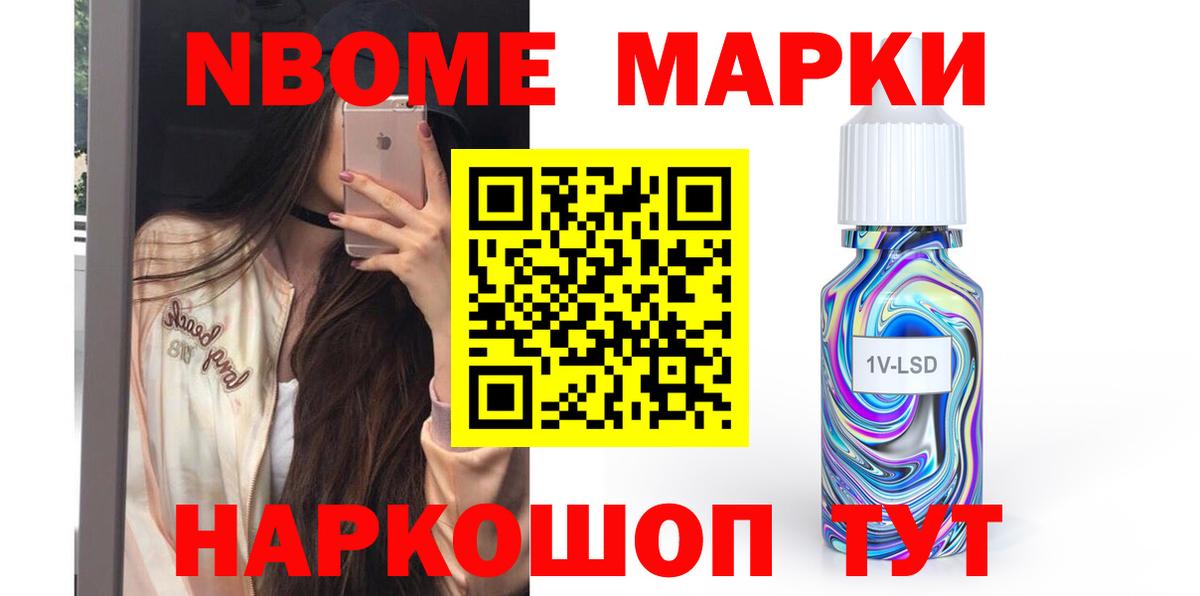 Лсд 25 экстази ecstasy Ессентуки