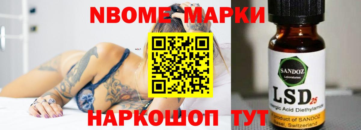 Ессентуки  ЛСД экстази  LSD-25 экстази кислота  Вход с VPN  Лсд 25 экстази ecstasy 