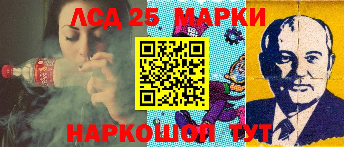 Марки N-bome 1500мкг  Марки N-bome 1500мкг  Вход с VPN  Ессентуки 