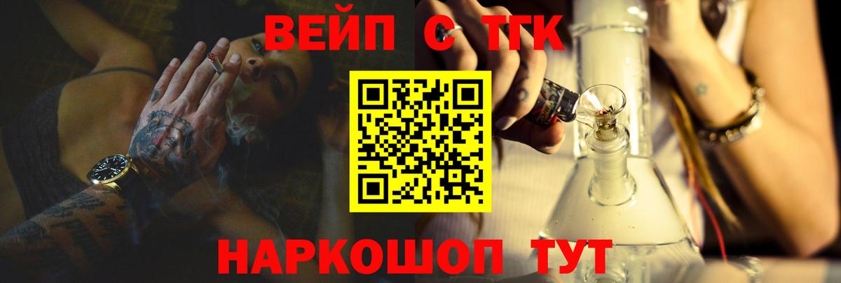 Дистиллят ТГК Wax  Вход с VPN  Ессентуки  Дистиллят ТГК Wax 