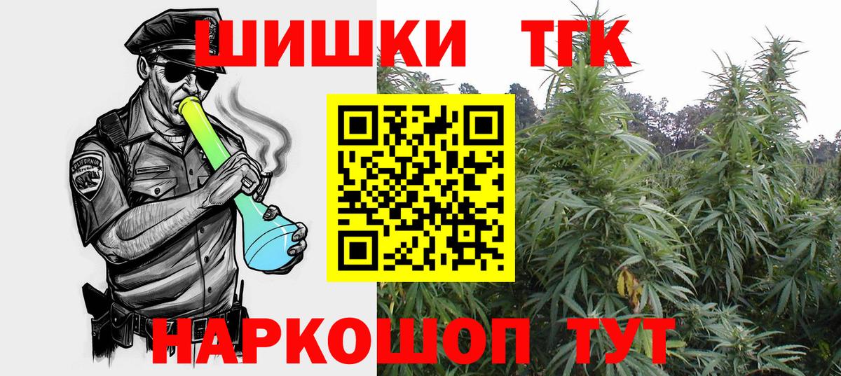 МАРИХУАНА план Ессентуки