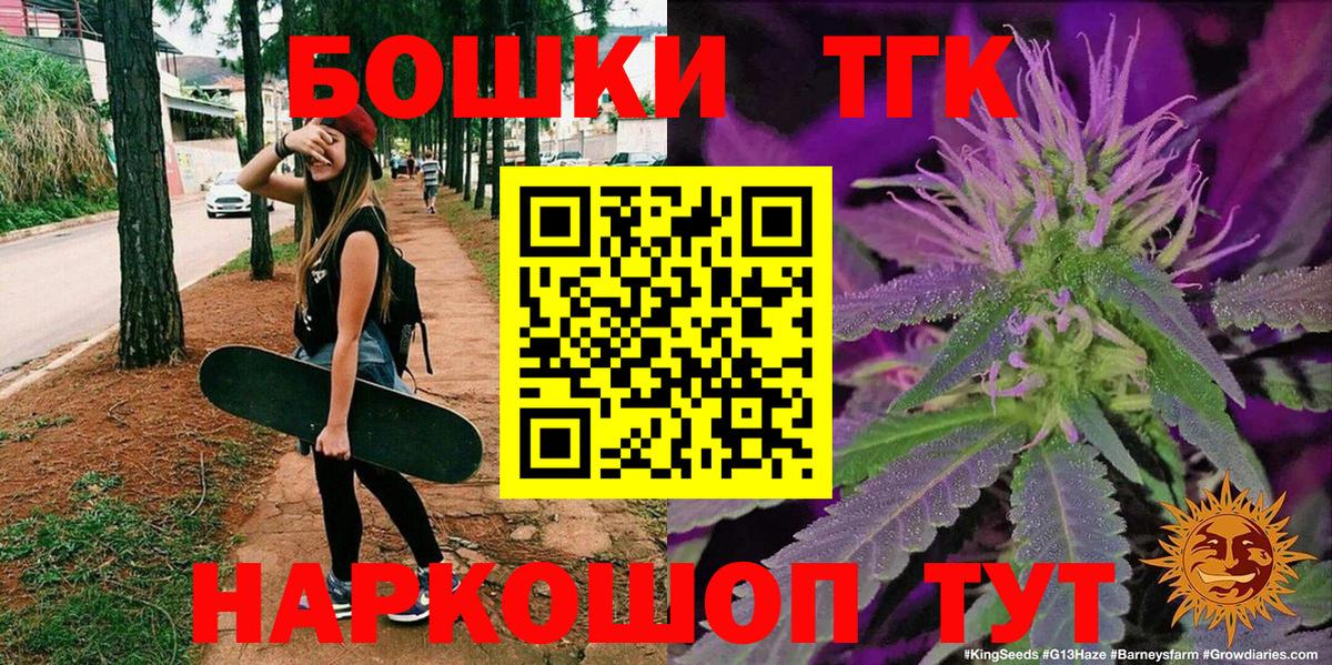 Ессентуки  Шишки марихуана VHQ  Вход с VPN  Каннабис MAZAR 